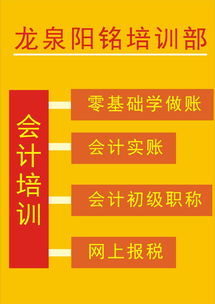 成都龍泉平面設(shè)計培訓 打造專業(yè)設(shè)計人才的綜合培訓基地