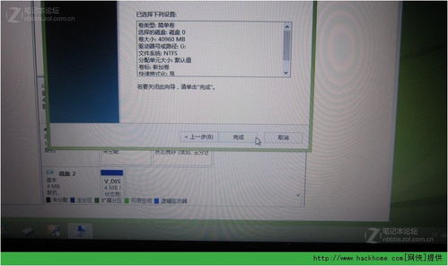 老毛桃PE系統(tǒng)安裝Windows 7詳細圖文教程
