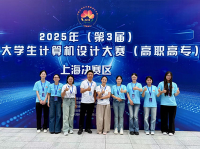 安徽藝術職業(yè)學院在第三屆中國大學生計算機設計大賽中斬獲佳績，平面圖文制作專業(yè)彰顯卓越實力