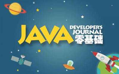 鄭州Java軟件開發培訓機構 賦能IT人才，驅動軟件創新