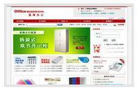 鄭州軟件開發(fā) 價格透明、圖片直觀、廠家直供的全流程數(shù)字化服務